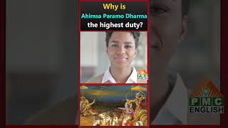 Why is Ahimsa Paramo Dharma the highest Duty  patriji pmcenglish pssm [upl. by Samot]