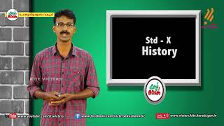 KITE VICTERS STD 10 History Class 36 First Bellഫസ്റ്റ് ബെല്‍ [upl. by Rad]