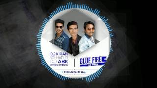 Bhimrao No 1 126 DJ ABK and DJ KIRAN KOLHAPUR PROMO [upl. by Lebasy]