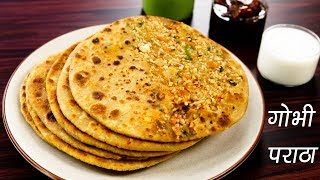 गोभी पराठा की रेसिपी  सॉफ्ट और क्रिस्पी gobi paratha recipe  cookingshooking [upl. by Rothschild]