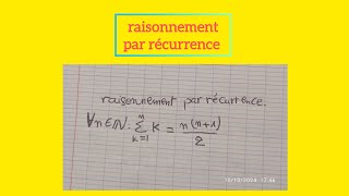 raisonnement par récurrence dune somme [upl. by Aay]