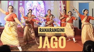 Ranarangini Jago l Durga Puja lGirls group l Artist amp choreography by Madhumita Sengupta l classical [upl. by Aridan400]