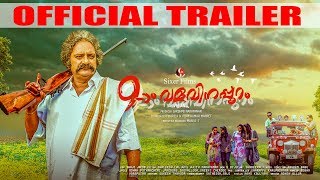 Onpatham Valavinappuram Movie Official Trailer  Joy Mathew  V M Anil [upl. by Enaud526]