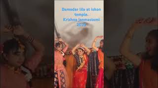 damodar lila songjanmashtami performance dance [upl. by Clyte]