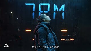 Mohammed Saeed  7 PM  محمد سعيد  الساعة سبعة  official visual video [upl. by Haimehen436]