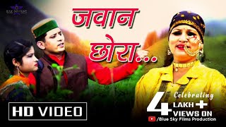 Jawan Chhora  Reshma Shah  Full hd video [upl. by Nmutua]