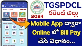 TGSPDCL Electricity Bill Payment Online 2024  మొబైల్ యాప్ ద్వారా కరెంట్ బిల్ కట్టే విధానం [upl. by Parthena]