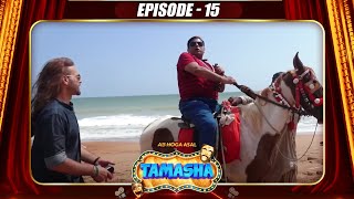 Tamasha Season 1  Episode 15  Full Episode 🎭 [upl. by Weaks]