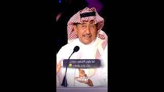 Arabs Got Talent  ناصر القصبي يغازل روبوت [upl. by Ayotal743]