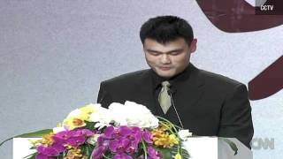 NBA star Yao Ming retirement speech FULL SPEECH [upl. by Hamish]