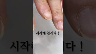 네일케어가 어려운 고객님 등장😱😱네일케어 nailcare [upl. by Atauqal444]