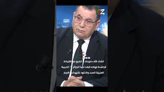 تحيا الجزائر 🇩🇿الله يرحم الشهداء الأبرار [upl. by Aramahs]