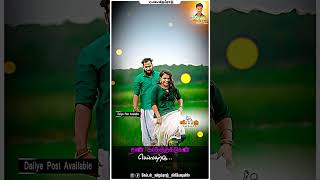 Poda poda punnakku  song whatsapp status  caption vijayraj creations villagelovesongs [upl. by Calvert]