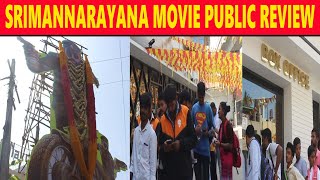 Sirmannarayana movie first day public review  Addiction Tv kannada [upl. by Acinnor]