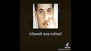 N3awelt Ana nchouf La3ziza chonson de Cheb Hasni dite Cheb Moradine [upl. by Yseulte]