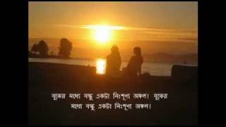 YouTube tumi amar pashe bondhu hey boshiya thako [upl. by Tymon]