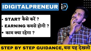 HOW TO START JOIN IDIGITALPRENEUR  Idigitalpreneur se paise kaise kamaye [upl. by Hayikat]