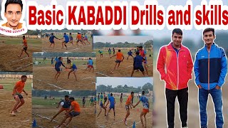 Kabaddi Basic Drills and Skills  Kabaddi Footwork  Brahma sharma  Rahul kuntal  Mohit  Sandeep [upl. by Ylrehs]