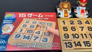 かつのう KATSUNOU PUZZLE GAME DAY 2 [upl. by Rebliw]