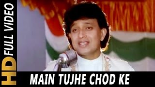 Main Tujhe Chod Ke Kaha Jaunga II  Kumar Sanu  Trinetra 1991 Songs  Mithun Chakraborty [upl. by Ahsinroc]