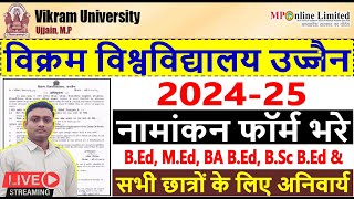 Vikram University Enrollment Form 202425  Vikram University Enrollment Form Kaise Bhare [upl. by Ilajna]