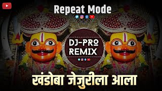 Khandoba Jejurila Aala dj song  Repeat Mode  Dj Pro Remix  lagin karun malhari aala  dj remix dj [upl. by Girhiny571]