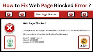 How to Fix Web Page Blocked Error   Branchless Banking Nadra eSahulat [upl. by Kowal246]