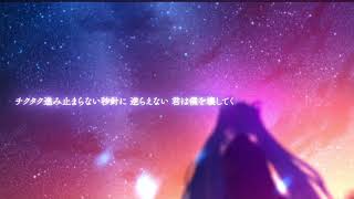 Prestoぷれすと様【Lost Days初音ミク】歌ってみた [upl. by Fredia]