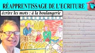 Réapprentissage de l’écriture  vocabulaire sur la boulangerie [upl. by Kaete]