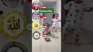 Love is allah voiceeffects motivation duet memes foryou funny fypシ゚viral trending vlog [upl. by Isola]