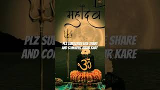 Shiv ham sabke bhagwan hai shortvideo mhakall viralvideo shiv mhankal automobile bhole short [upl. by Immaj]