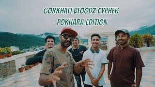 NEPALI RAPPERS FROM POKHARA  BIZEN PRABIN MC BLACKSTA  BIRASTRA [upl. by Furie]