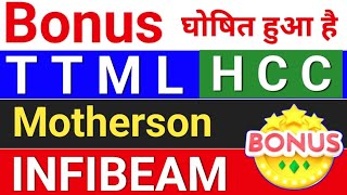 infibeam share latest news ttml share latest news hcc latest news imotherson sumi latest news [upl. by Sinclare]