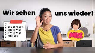 4 Arten auf Koreanisch quotwir sehen unsquot zu sagen 👋 [upl. by Sayres918]