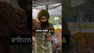 Kanwar Grewals performance that is sweeping across Punjab and captivating viewers globally trending [upl. by Savage351]