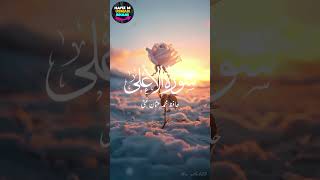 SURAT UL ÁALLHEART TOUCHING VOICE HAFIZ M USMAN GHANItilawatequranquranrecitation recitation [upl. by Zeralda550]