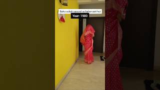 Apki shaadi kis saal Hui thi😅🤣 niketimsy marriage marriedlife marriedlifecomedy comedyshorts [upl. by Paola250]