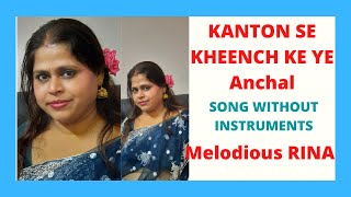 KANTON SE KHEENCH KE YE ANCHALGUIDE FILM SONG [upl. by Om]