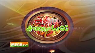 Bread GI  பிரட்ஜி  Athiradi Samaiyal  Shihan Hussaini  Mega TV [upl. by Airbmac]