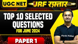 UGC NET Paper 1 2024  Top 10 Questions for UGC NET June 2024 Paper 1 Exam  UGC NET Nishant Sir PW [upl. by Irrab36]