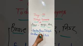 Day 56 englishsikho englishvocabulary 30days english englishteacher englishlearning [upl. by Chelsey398]