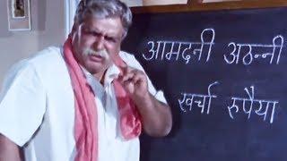 Prithviraj Kapoor ka parivar hua samaan girvi rakhne par majboor  Teen Bahuraniyan Scene 1322 [upl. by Topper120]