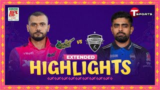 Extended Highlights  Rangpur Riders vs Sylhet Strikers  BPL 2024  Cricket  Match 7  T Sports [upl. by Orson]