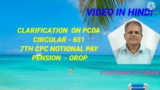 PCDA CIRCULAR NO 651  CLARIFICATION  7TH CPC NOTIONAL PAYPENSION AND OROP [upl. by Anitnoc510]