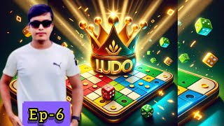 nayeem Vs computer Game Play🎮Ep 6 Ludo king live👑 trending live shortfeed shortlive live [upl. by Goodyear]