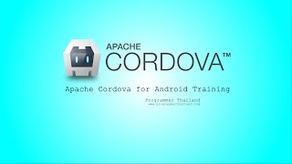 Cordova Android  1 Apache Cordova คืออะไร [upl. by Aivataj]