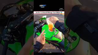 ZX10R 1L PETROL MILEAGE TEST 28km 😱 motovlogshorts zx10rmileagetest bikerider youtubeshorts [upl. by Ilrebmik971]