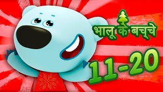 भालू के बच्चे 2130 a new animated cartoon In Hindi [upl. by Suedama916]