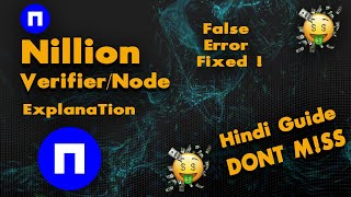 Nillion  Verifiernode Explanation  False error solution  Guide  Hindi [upl. by Anahcra588]