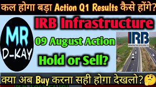 IRB Infra Share Latest News 🔥 IRB infra share news  IRB Infra latest news today  irb infra [upl. by Naujd]